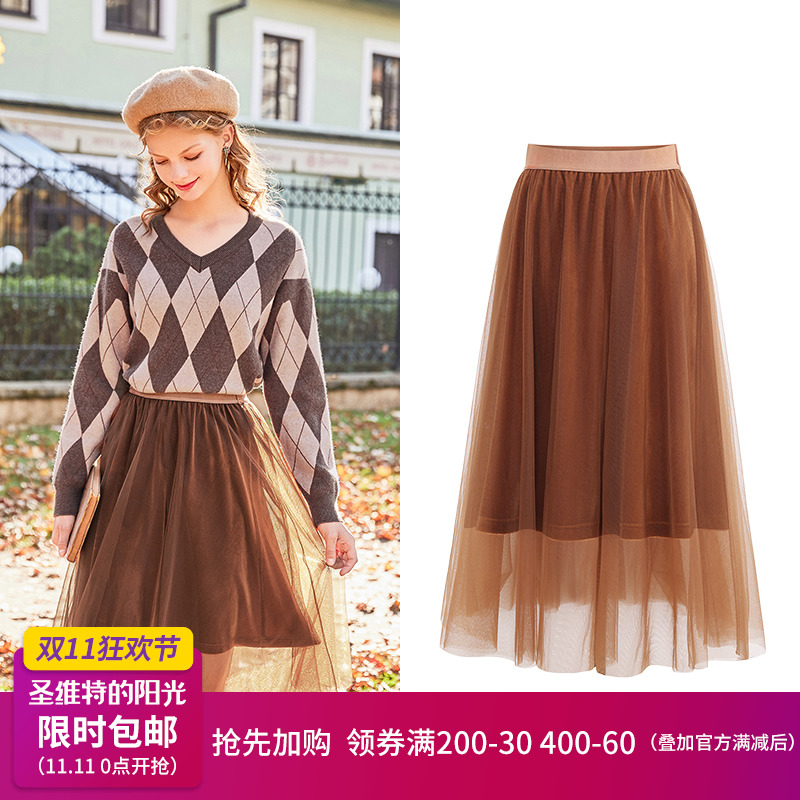 【11.11大促】59元包郵 0點開搶【圣維特的陽光】MG小象半身裙