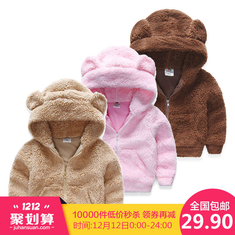 寶寶毛毛棉衣 冬裝韓版童裝男女童裝兒童加絨加厚外套wt-5482