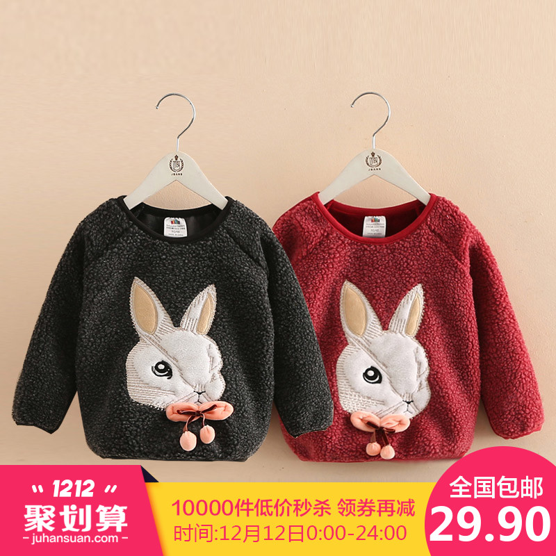 寶寶兔子毛絨衛衣 冬裝新款女童童裝兒童加厚外套wt-5557