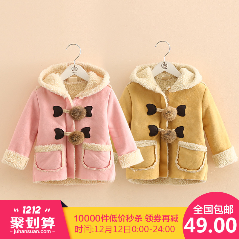 寶寶羊羔絨外套 冬裝新款女童童裝兒童加厚連帽大衣wt-5567